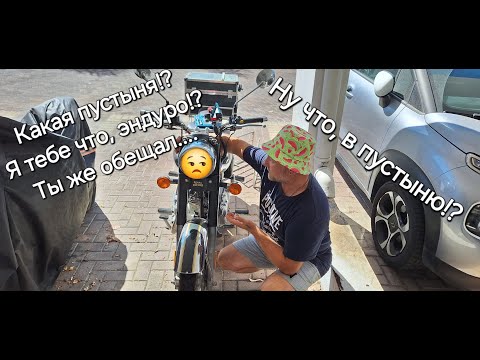 Видео: Royal Enfield ONE RIDE 2024 +. День второй. Пустыня и я. Day two. The desert and me.