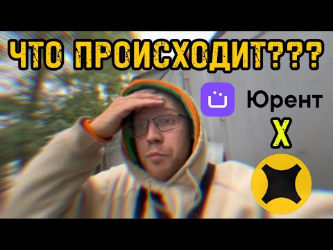 Видео: НЕРВНАЯ смена в доставке. Пытаюсь заработать и отбить айфон! #экспертпарк #доставка