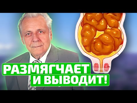 Видео: Неумывакин: ЭТОТ ПРОСТОЙ МЕТОД избавит от запоров навсегда! Гений из СССР