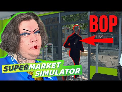 Видео: ВОР В СУПЕРМАРКЕТЕ 🛒 ЗИНА НА СТРАЖЕ МАГАЗИНА ► Supermarket Simulator ОБНОВЛЕНИЕ