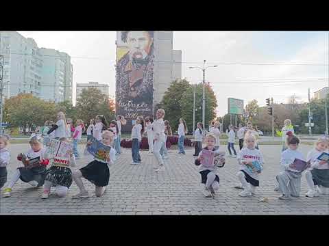 Видео: "Конфетти"-Анна Грибова-"СУЧАСНА ШКОЛА"-(до "Дня Вчителя")-2025