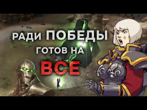 Видео: Жесткое ПВП старой школы ► Dawn of War - Soulstorm