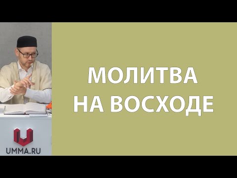 Видео: Когда нельзя молиться