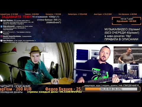 Видео: СМОТРИМ: Умеет ли хоть немного играть на гитаре преподаватель Гнесинки?