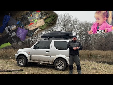 Видео: ВЕЩИ для РЫБАЛКИ с НОЧЕВКОЙ в ЛЮБУЮ ПОРУ ГОДА / КЕМПИНГ ТЕМА