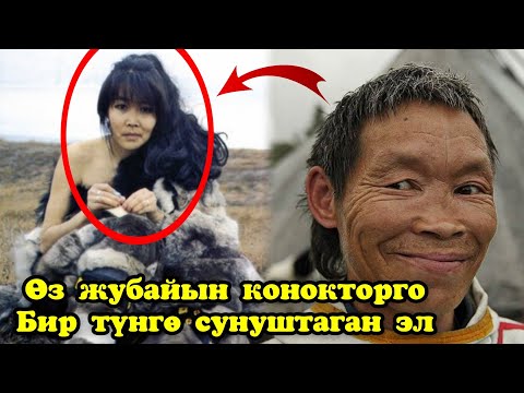 Видео: Дүйнөдөгү эң таң калычтуу нике түрлөрү / жүрөгү боштор көрбөсүн