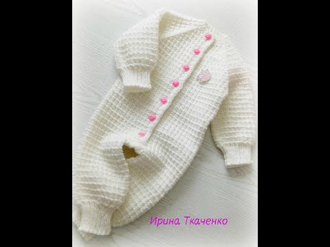 Видео: Детский комбинезон спицами.Регланом сверху.Часть 2