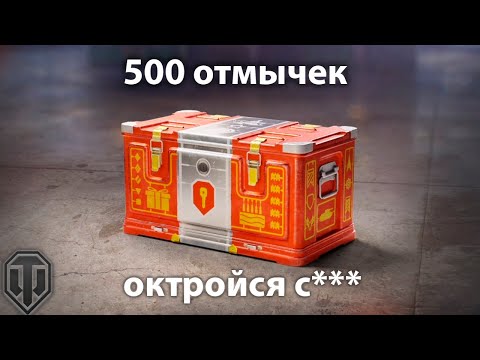 Видео: 500 отмычек #shorts