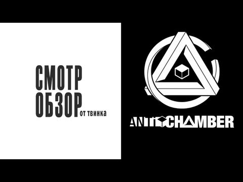 Видео: Antichamber (Qube) Смотробзор и общее мнение об игре