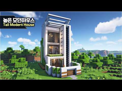 Видео: ⛏️ Minecraft :: Как построить высокий современный дом 🏠