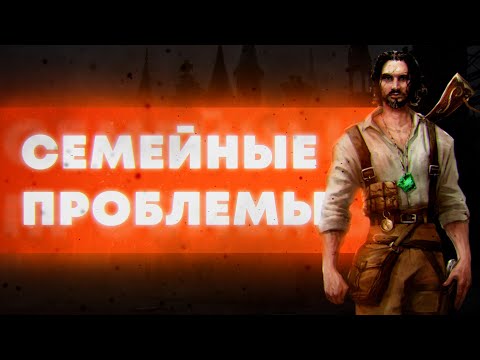 Видео: Проклятие рода, дело семейное – Clive Barker’s Undying | Объективная Ностальгия
