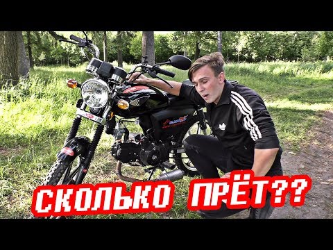 Видео: Дальняк НА АЛЬФЕ #3 ТЮНИНГ И МАКСИМАЛЬНАЯ СКОРОСТЬ