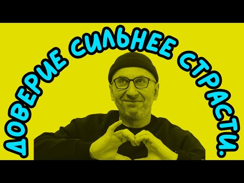 Видео: Сатья — Отношения — это не любовь. Это навык.