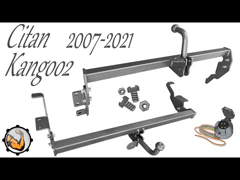 Видео: Фаркоп Рено Кенго 2 Kangoo 2 Канго 2 Citan Цитан 2007-2021 Nissan NV250 2019-2021