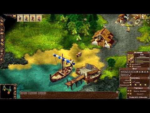 Видео: Cultures 2: Врата Асгарда - Cultures 2: The Gates of Asgard - прохождение - миссия 3 - Англия