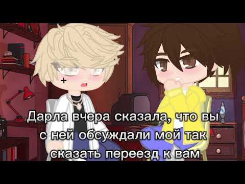 Видео: "Французский" Валера и Хастур (Сайтама)