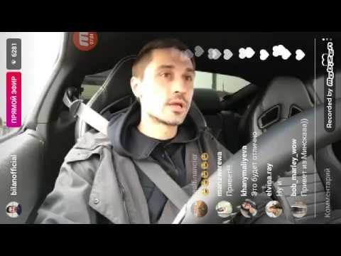 Видео: Дима Билан - Прямой эфир 31-01-2017 Инстаграм