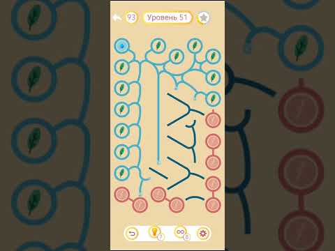 Видео: PIPES - 51 Level   Walkthrough  |  БЫСТРОЕ ПРОХОЖДЕНИЕ