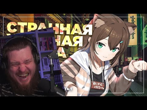Видео: Офигенная стримерша, которую нахрен невозможно смотреть | РЕАКЦИЯ НА Cyborg Crab
