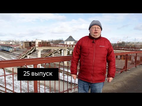 Видео: Могилев, который мы потеряли, но не забыли. 25 выпуск. От площади Славы до ЖД вокзала.