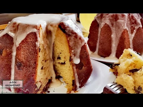 Видео: ☑️РОМОВАЯ БАБА 💯Каждый год готовлю на ПАСХУ как Пасхальный Кулич РОМОВУЮ БАБУ❗