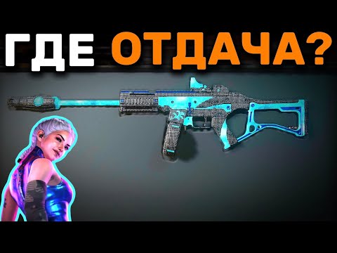 Видео: ❌ НОЛЬ ОТДАЧИ, НОЛЬ СКИЛЛА, НОЛЬ IQ | сборка без отдачи ВАРЗОН