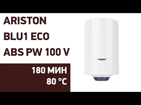 Видео: Водонагреватель Ariston BLU1 ECO ABS PW 100 V