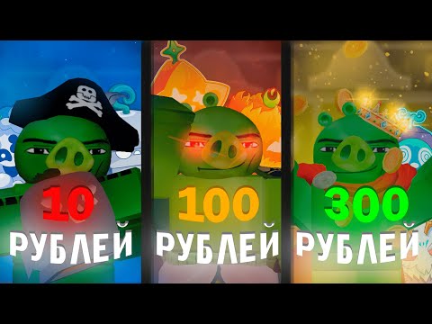Видео: Купил аккаунты за |10| |100| |300| рублей в Blox Fruits