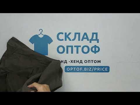 Видео: 39338 Микс Тироль, 1пак, mix terolese green 1/2, секонд (extra) оптом