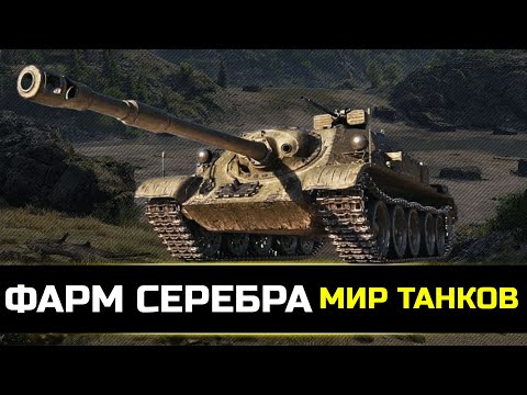 Видео: ФАРМ ВО ВЗВОДЕ НА 9 УРОВНЯХ