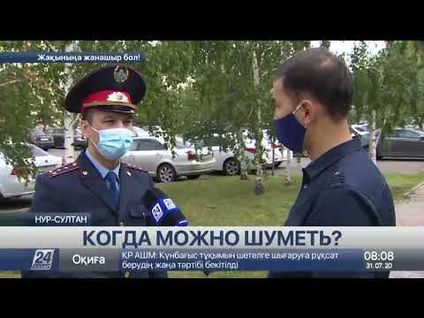 Видео: Ремонт и вечеринки: когда можно шуметь?