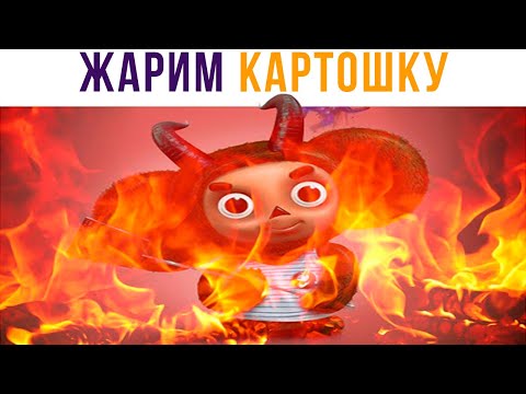 Видео: Чебурахнулся ушастый))) Приколы | Мемозг 669