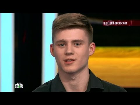 Видео: Говорим и показываем 2025 | «С тещей по жизни »  Full HD