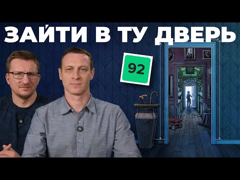 Видео: Откуда такие оценки? Обзор Blue Prince