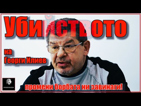 Видео: Валери Райчев: Знам защо Станка загуби на Олимпийските игри - и в първия, и във втория случай!