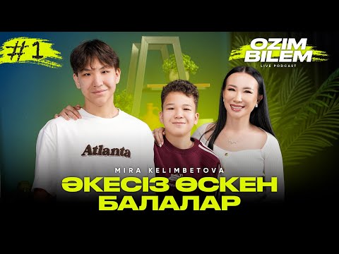 Видео: ТОЛЫҚ ЕМЕС ОТБАСЫЛАР | Mira Kelimbetova | OZIM BILEM