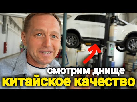 Видео: Livan X3 Pro после 20 000 км: Ржавеет или держится? Полный разбор подвески и кузова!