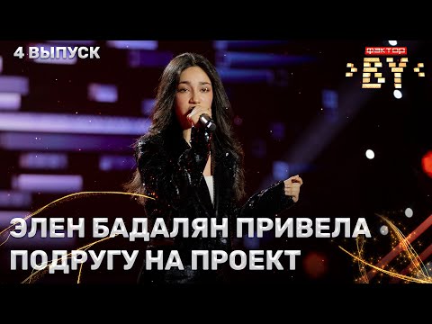 Видео: Николь Короли — Ain't Nobody | ФАКТОР.BY | 4 сезон | 4 выпуск