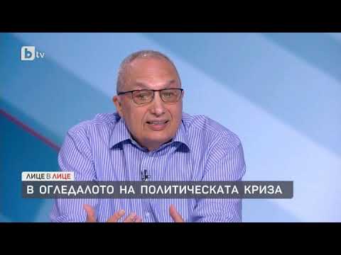 Видео: Лице в лице: Иван Костов за новата политическа реалност