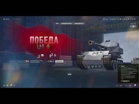 Видео: World of Tanks — GW Panther лучший бой на арте!