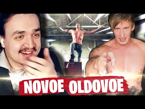 Видео: SILENTIUM и NOVOE OLDOVOE : [ОБЗОР] Реальный мир Бедолаг, Интернет-Коммунизм, Пожилой Кодзима.