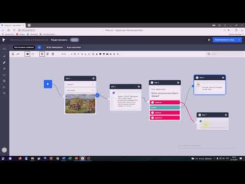 Видео: Adeptly - замечательный конструктор диалогового тренажёра