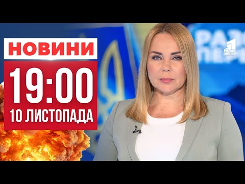 Видео: Удари по Дніпропетровщині та Наруга над полеглими захисниками!