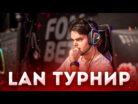 Видео: КАК Я ИГРАЛ ТУРНИР НА 20.000$ В CS:GO