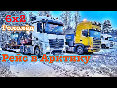 Видео: За полярный круг. Попали в снежную бурю