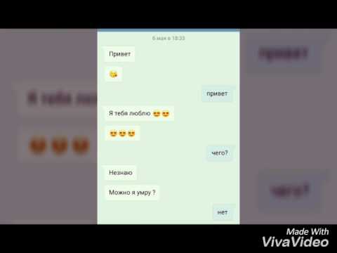 Видео: ниндзяго переписки вк