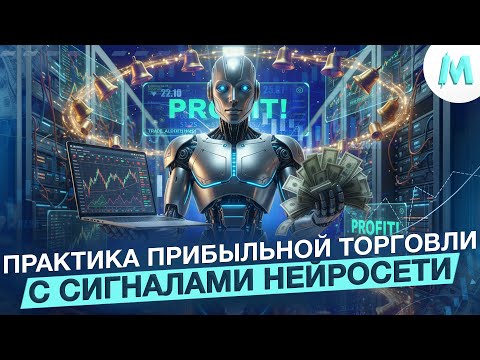 Видео: Бинарные Опционы 2025 | ЛУЧШАЯ ТРЕЙДИНГ СТРАТЕГИЯ В 2025! Pocket Option Бот с Техническим Анализом!