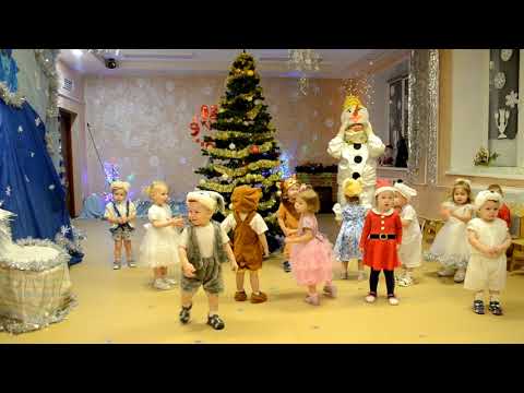 Видео: Новогодний утренник в 1 младшей группе 25.12.2020 г.