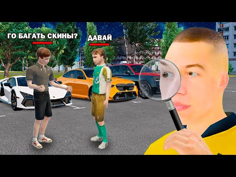 Видео: ЧТО ДЕЛАЮТ БОГАТЫЕ ИГРОКИ НОЧЬЮ? GTA RADMIR RP
