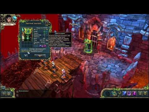 Видео: Первое элитное существо (минибосс) в King's Bounty Dark Side MOD Свет во тьме.